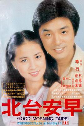 雾港纪事幕后资讯图