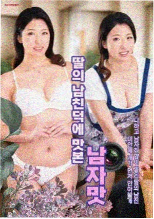 夜航测绘局排播画面