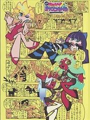 盐镇天文台剧照